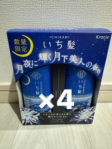 クラシエホームプロダクツ クラシエ いち髪 ペアセット 月下美人の香り 480ml+480g×4セット