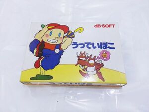 00541 【中古品】レトロゲーム うっでいぽこ DB-SOFT 箱・取扱説明書・ハガキ付 ファミコン ゲームソフト 当時物 取説に切り取りあり