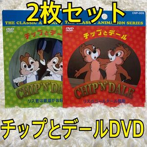 新品　未使用　チップとデールDVD ディズニーDVD キッズ　プリンセス　映画 DVD