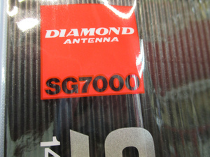 ＤＩＡＭＯＮＤ　ＳＧ７０００　１４４／４３０ＭＨｚ帯２バンドモ−ビルアンテナ　新品