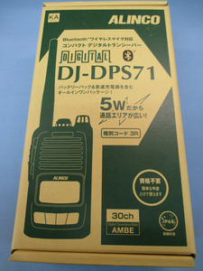 ＡＬＩＮＣＯ　ＤＪ−ＤＰＳ７１ＫＡ（ブラック）　デジタル簡易無線機（登録局）　新品２