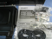 ＹＡＥＳＵ　ＦＴＭ－３００Ｄ 　５０Ｗ機　Ｃ４ＦＭ／ＦＭ　１４４／４３０ＭＨｚ　デジ／アナモ－ビルトランシ－バ－　新品　送料無料_画像9