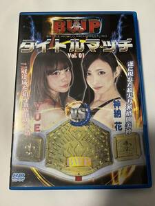 BWP YUE VS 神納 花 タイトルマッチ Vol.01 Blu-ray ブルーレイ版 女子プロレス