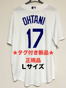 【タグ付き新品・正規品】大谷翔平選手ドジャース　レプリカユニフォームＬサイズ