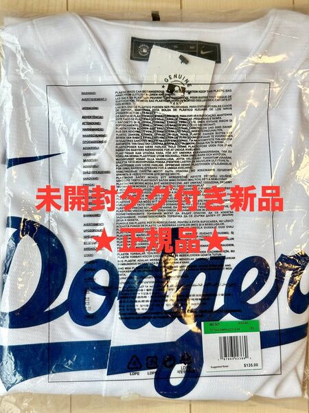 【タグ付き新品・正規品】大谷翔平選手ドジャース レプリカユニフォームXLサイズ