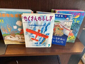 こどものとも(8冊)/かがくのとも(5冊)/たくさんのふしぎ(5冊)/おおきなポケット(9冊)　全27冊セット