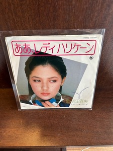 【7】EPレコード　 近田春夫 / ああ、レディハリケーン