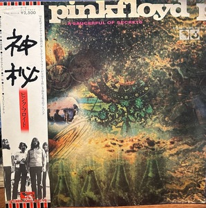 [LP] pink * floyd / god .