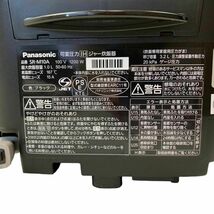 【新品】Panasonic SR-M10A 可変圧力IHジャー 2023年製_画像8