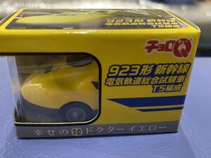 Choro Q Takara 923 форма Shinkansen электрический . дорога обобщенный экзамен машина T5 сборник .