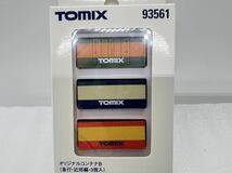 TOMIX 93561 オリジナルコンテナB(急行・近郊編)_画像2