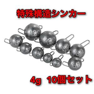  special structure sin car 4g 10 piece bus fishing offset hook lure wa-m football head 