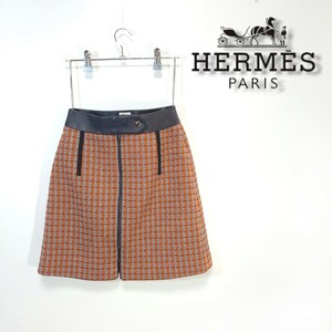 HERMES　フランス製　スカート　レザー　ツイード　千鳥　チェック　レトロ