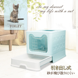  sand . stone chip .. difficult cat toilet drawer type blue high capacity 