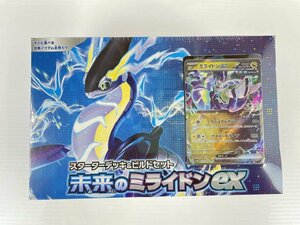 rh ポケモンカードゲーム スターターデッキ&ビルドセット 未来のミライドンex② hi◇83