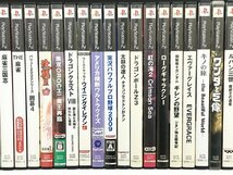 【ジャンク品】 PS2 ゲーム ソフト まとめセット プレステ/PlayStation/桃鉄/ドラクエ/サモンナイト/FF/グランディア/BASARA 他 wa◇43_画像3