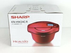 【開封未使用品】SHARP シャープ 電気無水鍋 ヘルシオ ホットクック KN-HW24C-R レッド系 K9432 wa◇106