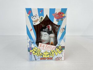 rh ジャンク 天才・たけしの元気が出るテレビ！！ DVD-BOX hi◇23