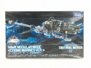 【未開封品】 ホークモジュラーモード＜宇宙海兵隊Ver.＞ 「ダイアクロン」 タカラトミーモール/TAKARATOMY wa◇71