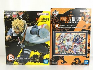 【未開封品】「一番くじ NARUTOP99 -豪華絢爛忍絵巻-」A・B賞セット 見開きビジュアルボード/波風ミナト 描き下ろし/ナルト R18914 wa◇65