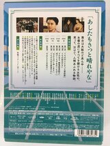 rh NHK連続テレビ小説 おちょやん 完全版 Blu-ray BOX3 4枚組 hi◇17_画像2