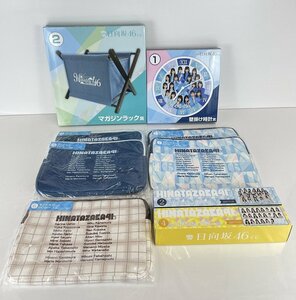 re 未開封 日向坂46 一番くじ セット マガジンラック 壁掛け時計 ＰＣケース デスクマット re◇89