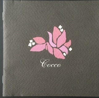 【CD】COCCO/バーゲンビリア