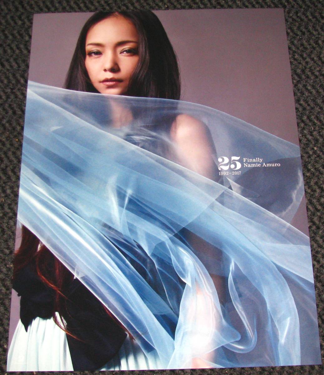 2024年最新】Yahoo!オークション -安室奈美恵ポスター非売品の中古品