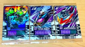 仮面ライダーガッチャード ライドケミートレカウエハース03 L ネクロムなど　3枚まとめ売り　早い者勝ち　即日発送