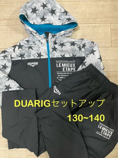 DUARIG サッカーウェア セットアップ トレーニングウェア130 140