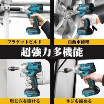 期間限定送無料！１台多役！併用 タイヤ交換 21V 電動インパクトレンチ 電動ドリルドライバー29点セット「新型充電器+バッテリー×2個」付_画像7