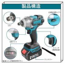 期間限定送無料！１台多役！併用 タイヤ交換 21V 電動インパクトレンチ 電動ドリルドライバー29点セット「新型充電器+バッテリー×2個」付_画像3