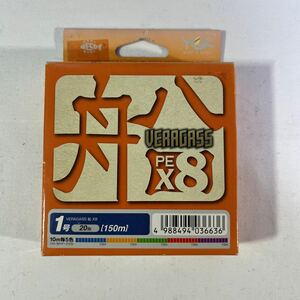 ヴェラガス VERAGASS 船 X8 1号 150m【新品未使用品】N5117