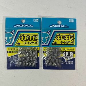 JACKALL (ジャッカル) ジグヘッド キビキビ ダートジグヘッド 1.0g/15pcs.2個セット【新品未使用品】N5249