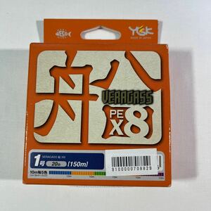 エックスブレイド(X-Braid) ベラガス船 X8 150mHP 1号【新品未使用品】N0245