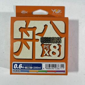 VERAGASS YGK ヴェラガス 船 X8 0.6号 200m【新品未使用品】N5259