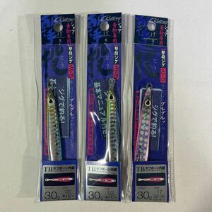 撃投ジグ エアロ 30g 02 ネイビー×2 エッジバーンシルバー　計3個セット【新品未使用品】N5436