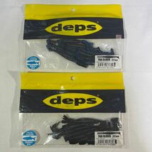 DEPS デプス テールスライダーワーム ブラック　ブラックブルー【新品未使用品】N5554_画像1