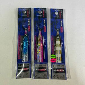 撃投ジグ エアロ 40g 55 タグブルピン・ピンクリップ ピンク ゴールドゼブラ【新品未使用品】N5567