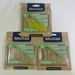 マスタッド(Mustad) アジワーム フラフラ 2インチ (15本入り) 透明夜光銀ラメ×2 クリアチャート計3個セット【新品未使用品】N5609