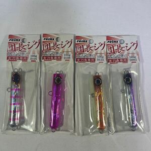 reins レインズ 団長ジグ 太刀魚ピンク デリシャスメロン パープルシルバー シルバーピンクリングゼブラ【新品未使用品】N6089