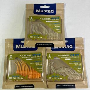 Mustad マスタッド アジワーム バチバチ 3個セット【新品未使用品】N6274