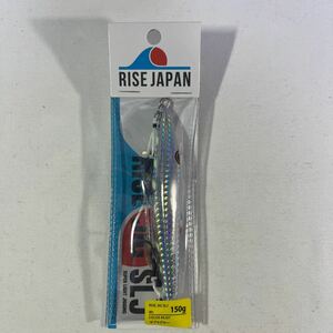 RISE JIG SLJ 150g RJ07 ゼブラグロー【新品未使用品】N6322