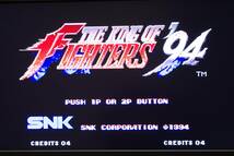 SNK ネオジオ ROM ザ キングオブファイターズ94 KOF94 動作確認済み_画像9