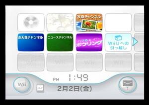 Wii本体のみ 内蔵ソフト1本入/ハマる★ボウリング