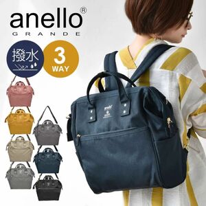 値下げ不可 アネロ 3WAY ボストンバック 6ポケット 定番 3way リュック ボストン 軽量 anello GTC 3426