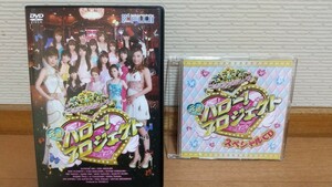 パチンコ　プロモーションDVD+CD　つんく♂プロデュース　CR元祖ハロー!プロジェクト