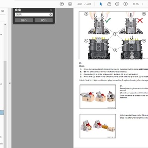 BMW 3シリーズ 3series F30 配線図 整備書 リペアマニュアル ※エンジン対応はディーゼルのみ の画像4