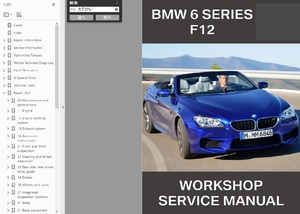 BMW 6シリーズ 6series F12 ワークショップマニュアル 整備書　