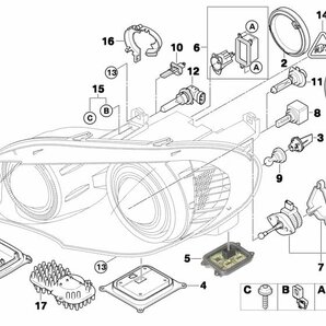 BMW オンラインパーツリスト サポート付 日本語版 5シリーズ E12,E28,E34,E39,E60,E61,F07GT,F10,F11,F18の画像1